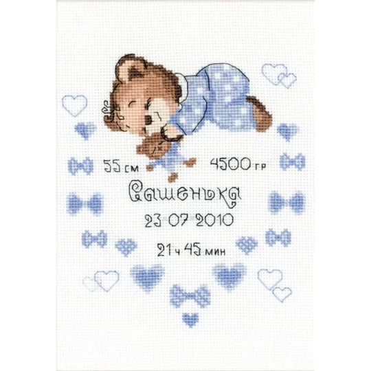 Janlynn Cross Stitch Kit Stitch Pallets Birth Announcement